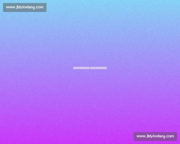 国足迎战巴西强敌挑战赛 展现中国足球实力与潜力