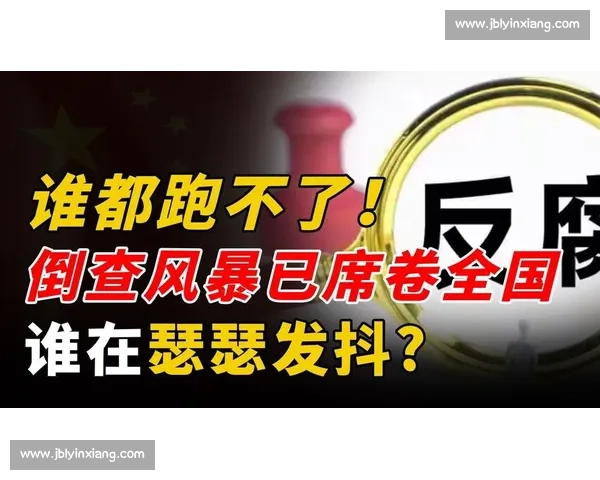 王占军vs行业变革风暴:一场实力与时代的正面对决解析深度全景